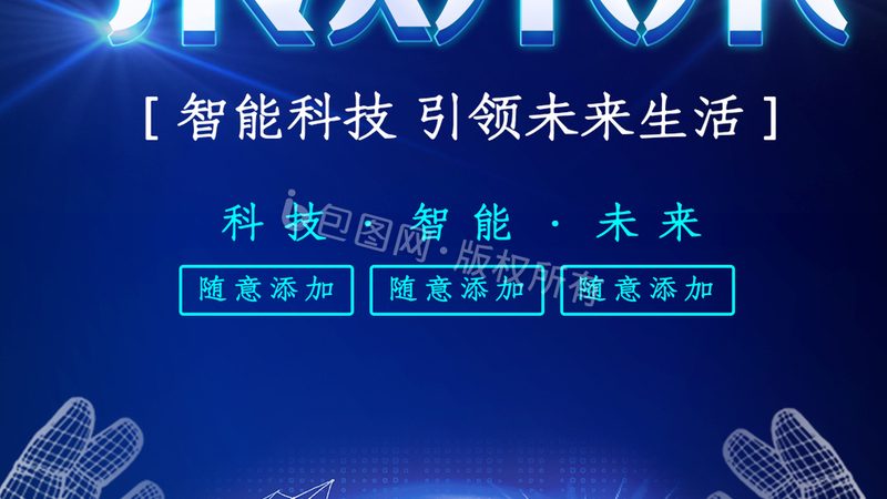 中小企业信息化建设：成本与价值的平衡之道